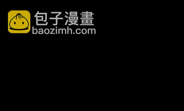 🍜原住民逗比漫画 [第70话] 原住民广告公司 第30页