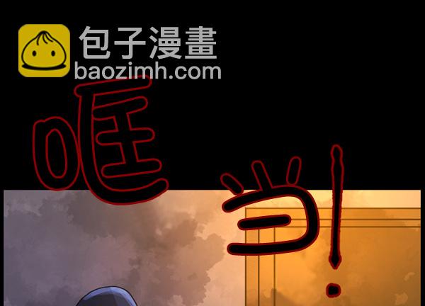 🍜原住民逗比漫画 [第70话] 原住民广告公司 第39页