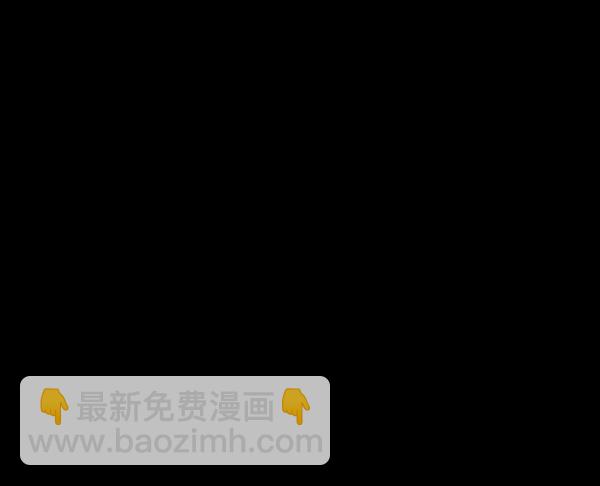 🍜原住民逗比漫画 [第70话] 原住民广告公司 第43页