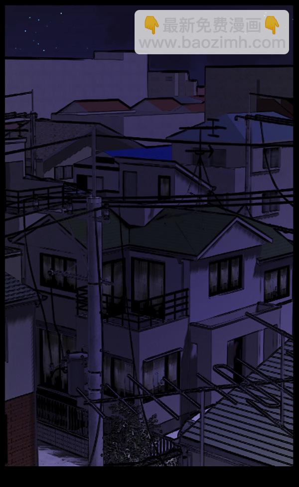 🍜原住民逗比漫画 [第70话] 原住民广告公司 第7页