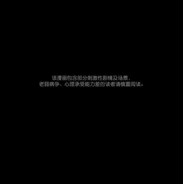 🍜原住民逗比漫画 [第72话] 看得见（中） 第1页