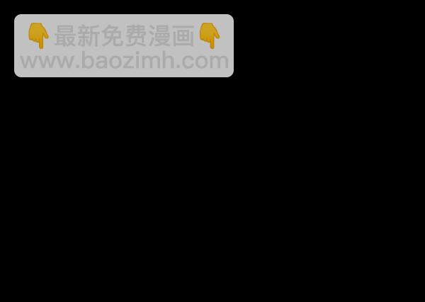 🍜原住民逗比漫画 [第72话] 看得见（中） 第37页
