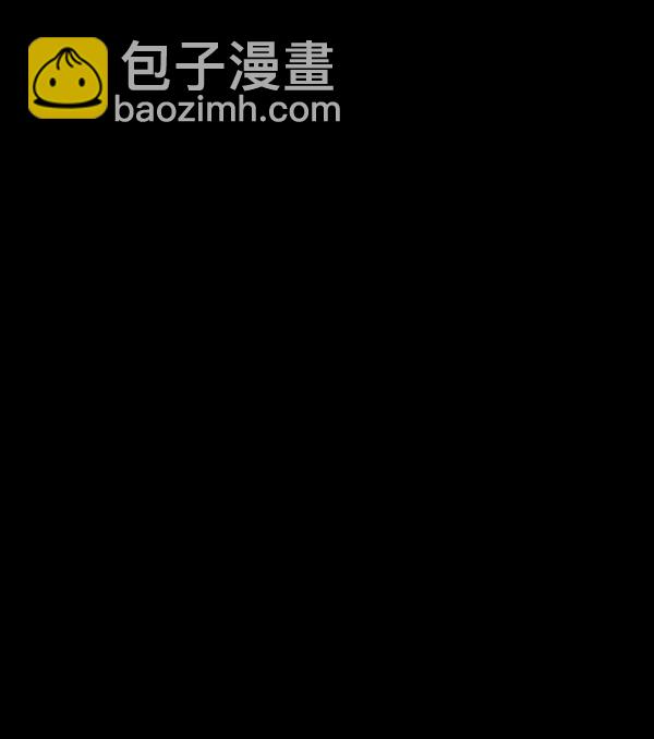 🍜原住民逗比漫画 [第72话] 看得见（中） 第4页