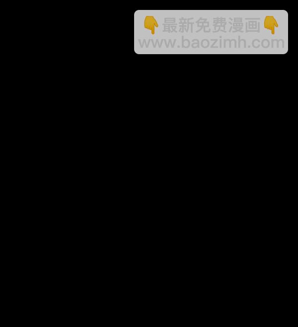 🍜原住民逗比漫画 [第74话] 看得见（下） 第25页