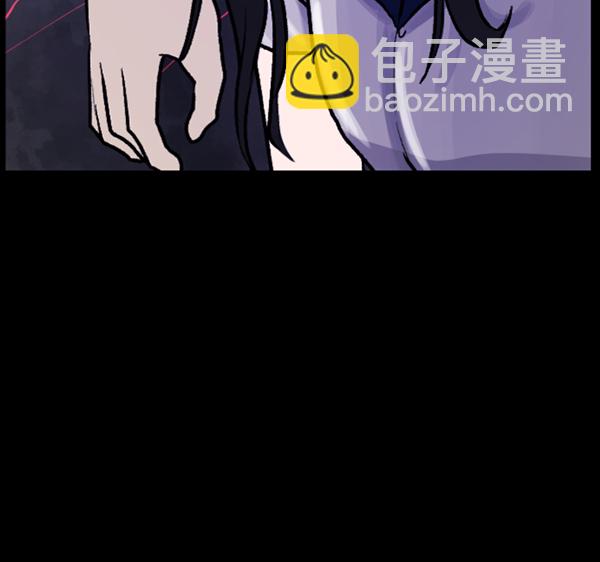 🍜原住民逗比漫画 [第74话] 看得见（下） 第6页