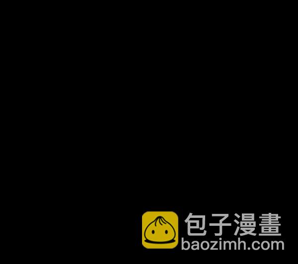 🍜原住民逗比漫画 [第76话] 驱魔人（上） 第24页