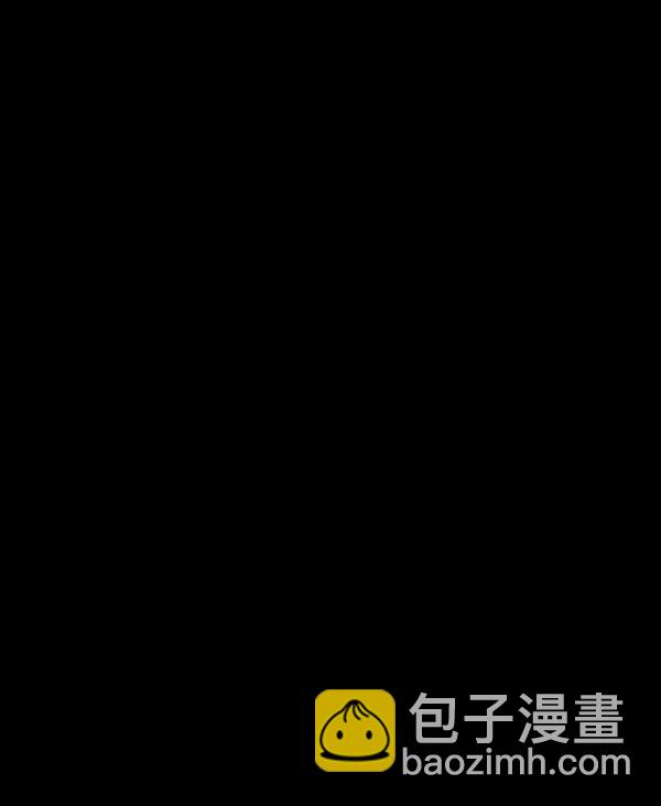 🍜原住民逗比漫画 [第76话] 驱魔人（上） 第3页