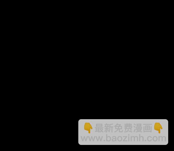 🍜原住民逗比漫画 [第78话] 新学期，新学校，新朋友 第11页
