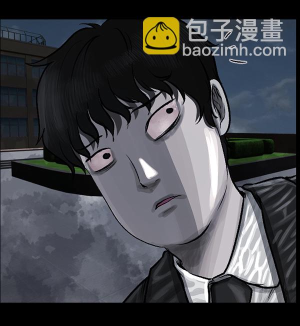 🍜原住民逗比漫画 [第78话] 新学期，新学校，新朋友 第17页