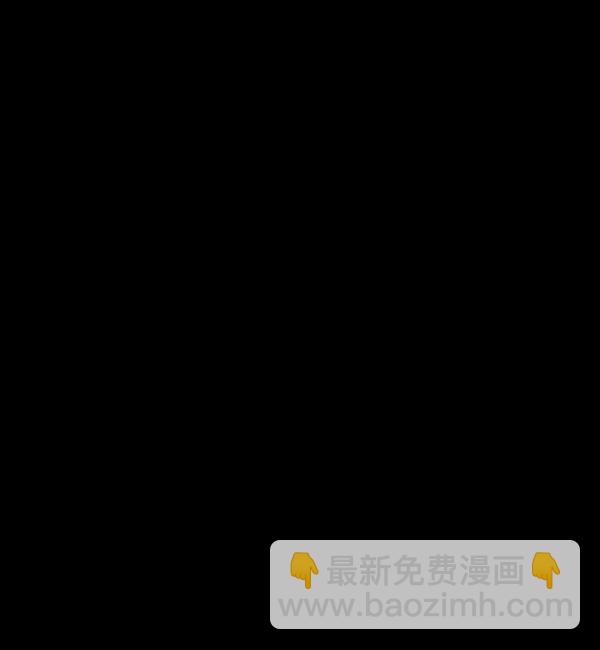 🍜原住民逗比漫画 [第78话] 新学期，新学校，新朋友 第45页