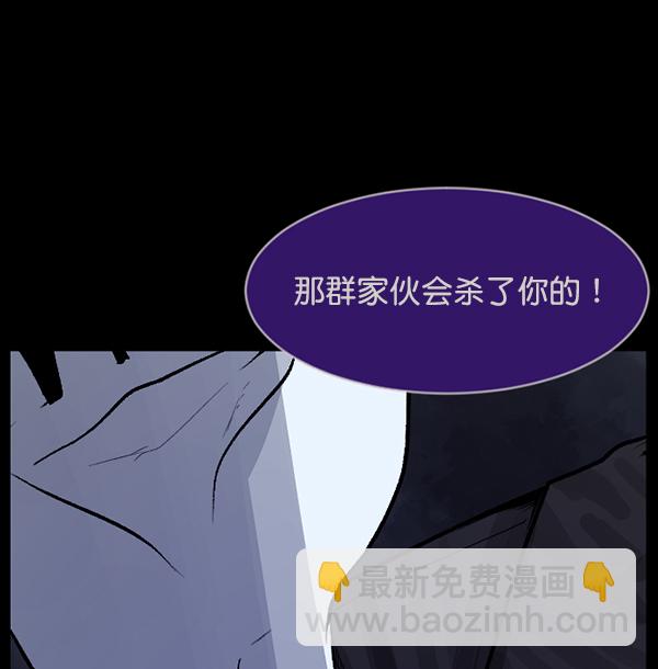 🍜原住民逗比漫画 [第78话] 新学期，新学校，新朋友 第49页