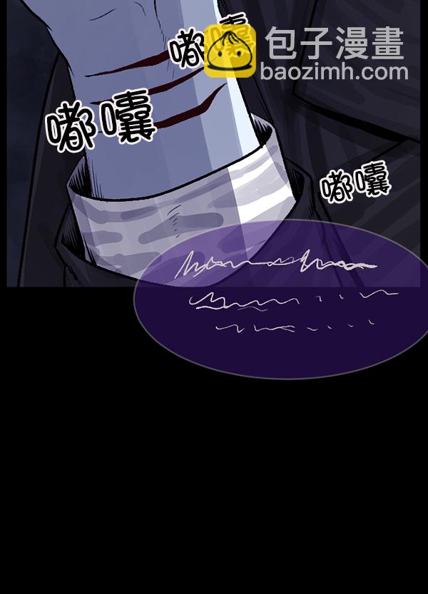 🍜原住民逗比漫画 [第78话] 新学期，新学校，新朋友 第50页