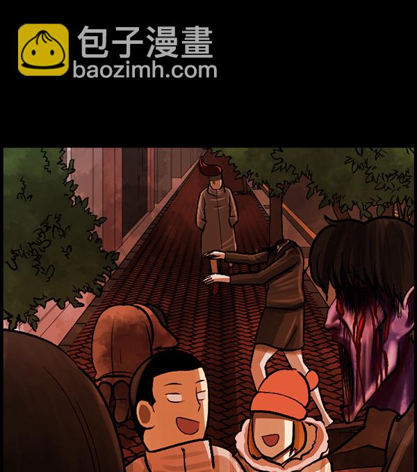 🍜原住民逗比漫画 [第80话] 野狗（1） 第26页