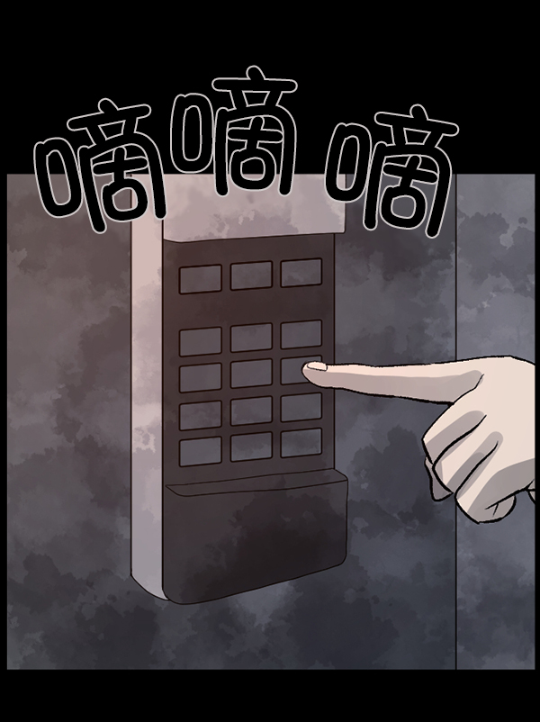 🍜原住民逗比漫画 [第84话] 捡回来的衣柜 第16页