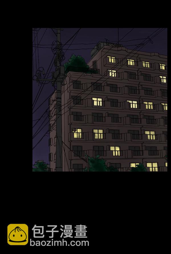 🍜原住民逗比漫画 [第84话] 捡回来的衣柜 第23页