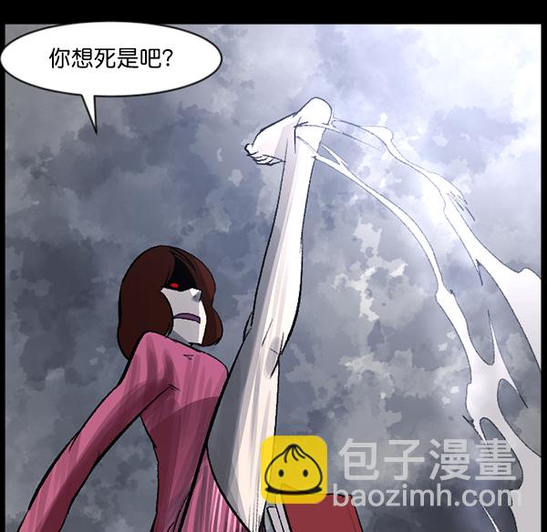 🍜原住民逗比漫画 [第84话] 捡回来的衣柜 第48页