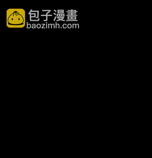 🍜原住民逗比漫画 [第86话] 驱魔师（1） 第17页