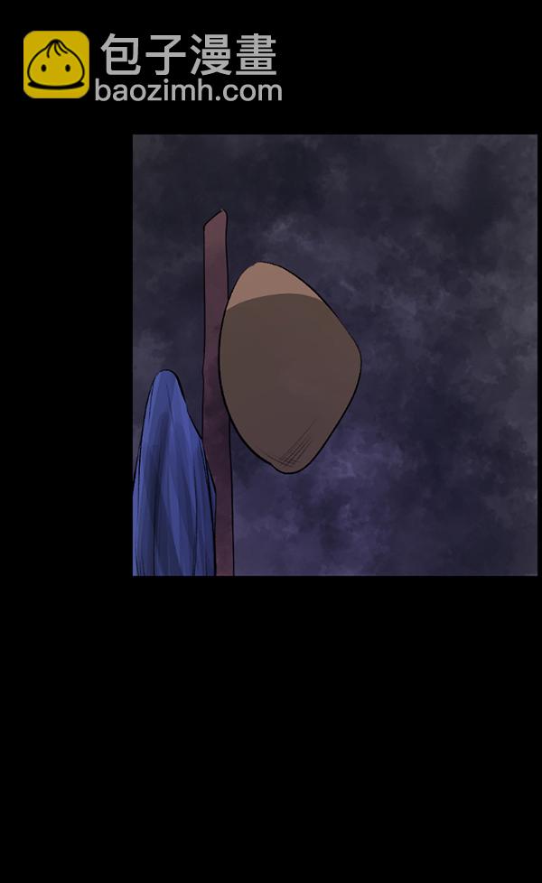🍜原住民逗比漫画 [第86话] 驱魔师（1） 第35页