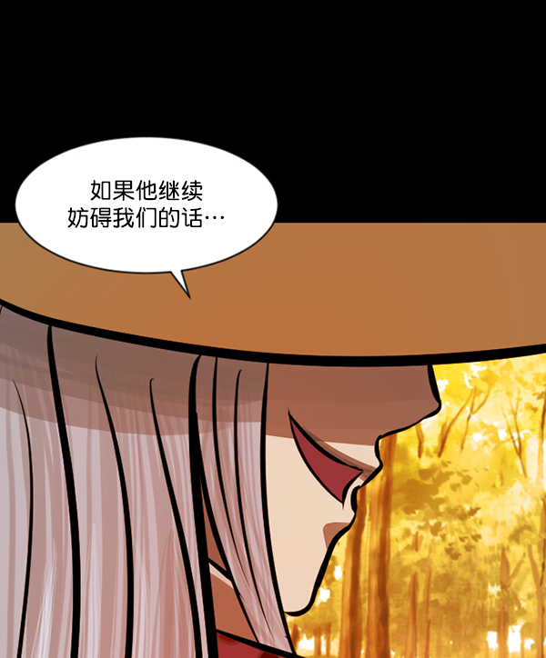 🍜原住民逗比漫画 [第88话] 驱魔师（3） 第8页