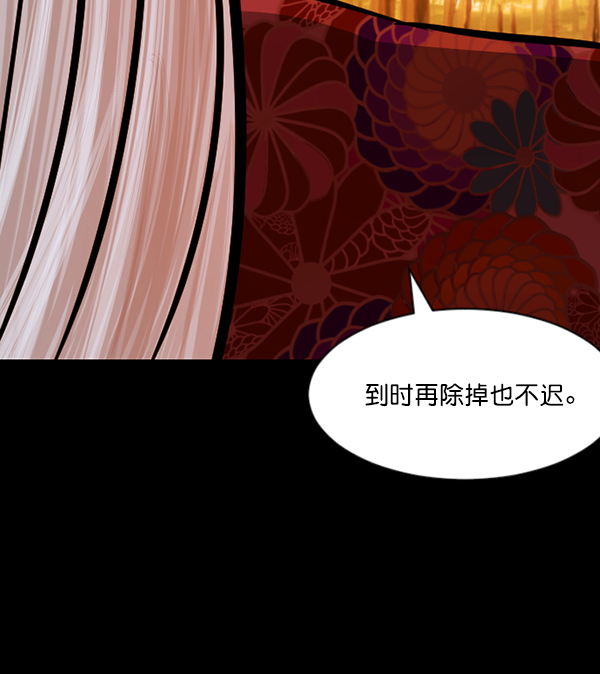 🍜原住民逗比漫画 [第88话] 驱魔师（3） 第9页