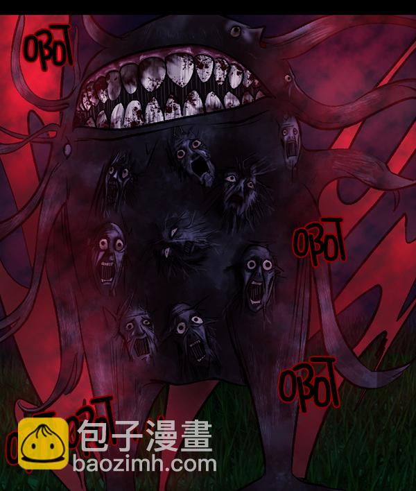 🍜原住民逗比漫画 [第90话] 驱魔师（5） 第4页