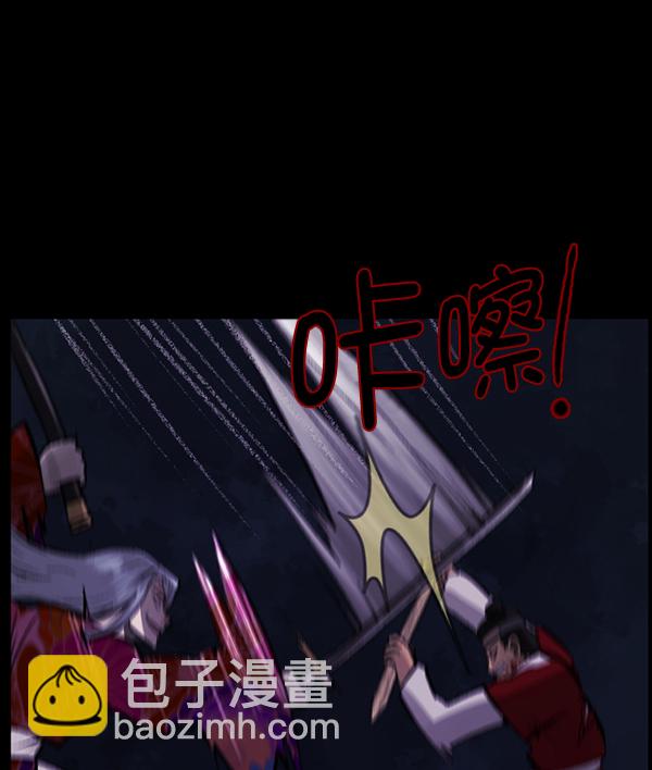 🍜原住民逗比漫画 [第92话] 驱魔师（7）完 第17页