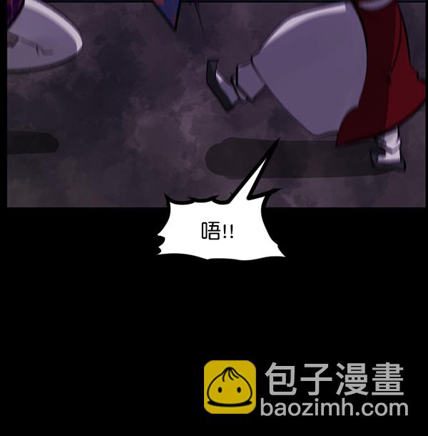🍜原住民逗比漫画 [第92话] 驱魔师（7）完 第18页