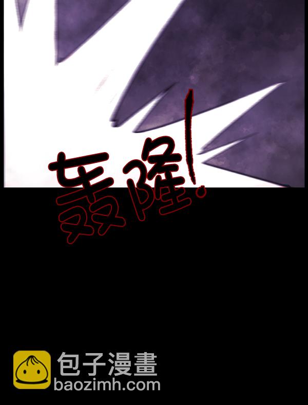 🍜原住民逗比漫画 [第92话] 驱魔师（7）完 第22页