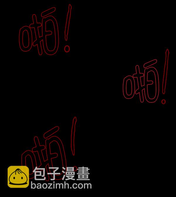 🍜原住民逗比漫画 [第92话] 驱魔师（7）完 第40页