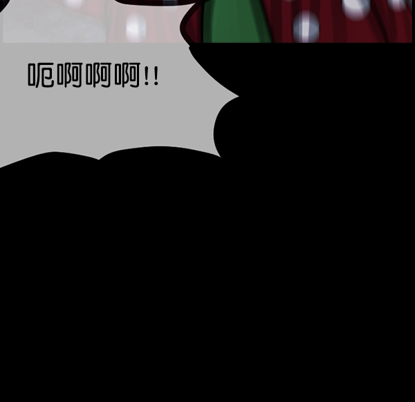 🍜原住民逗比漫画 [第94话] 采访 第26页