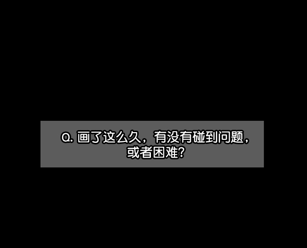 🍜原住民逗比漫画 [第94话] 采访 第50页