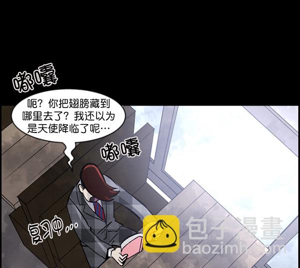 🍜原住民逗比漫画 [第96话] 罗京祖（上） 第36页
