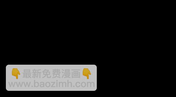 🍜原住民逗比漫画 [第96话] 罗京祖（上） 第5页