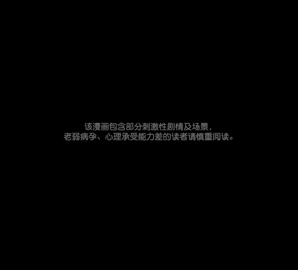 🍜原住民逗比漫画 [第98话] 罗京祖（下） 第1页