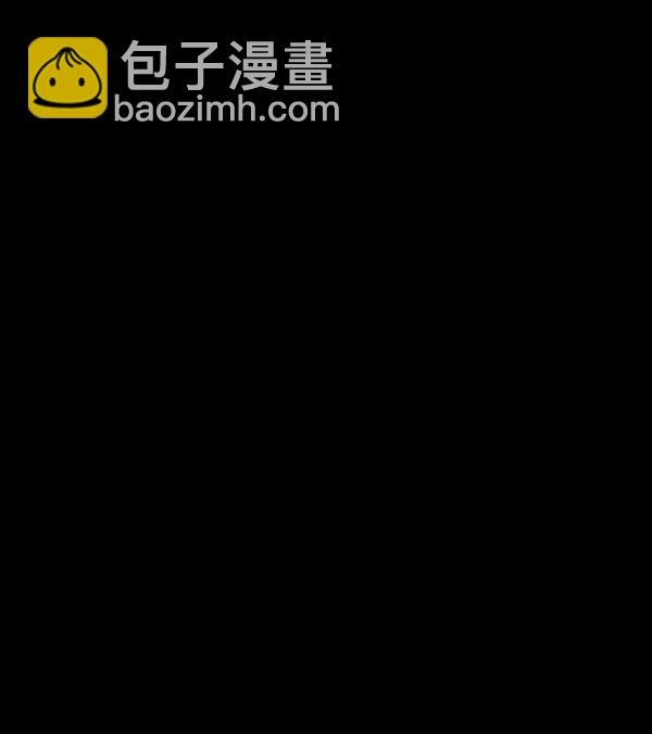 🍜原住民逗比漫画 [第98话] 罗京祖（下） 第28页