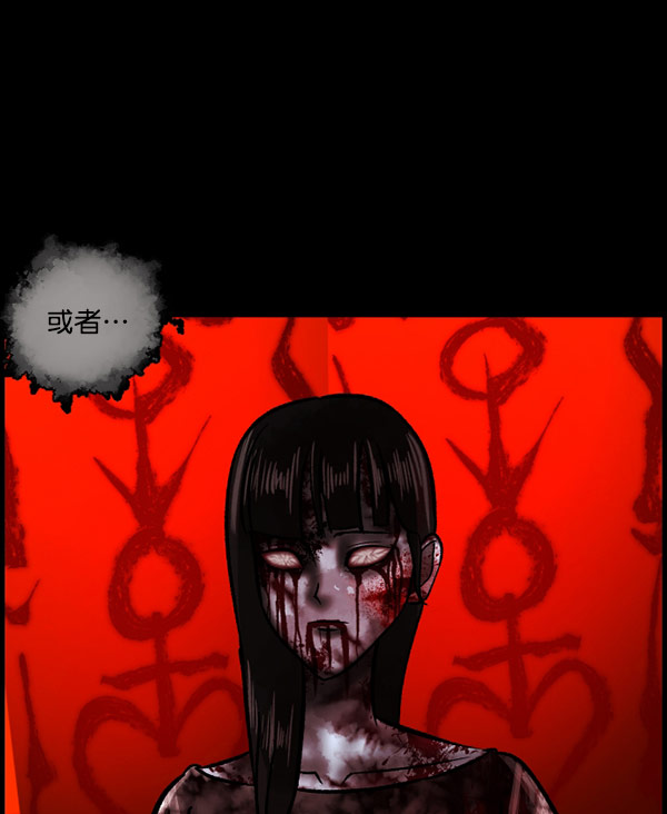 🍜原住民逗比漫画 [第98话] 罗京祖（下） 第33页