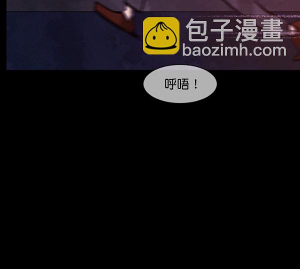 🍜原住民逗比漫画 [第98话] 罗京祖（下） 第41页