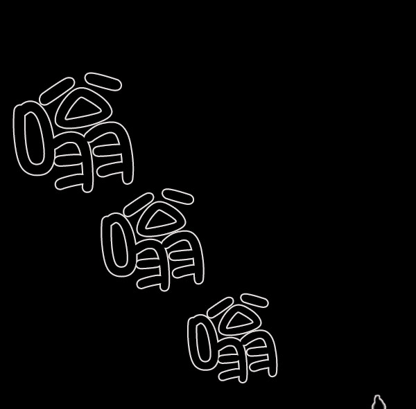 🍜原住民逗比漫画 [第98话] 罗京祖（下） 第7页