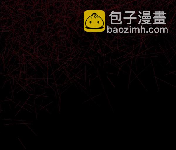 🍜原住民逗比漫画 [第100话] 可疑的遗骸 第38页