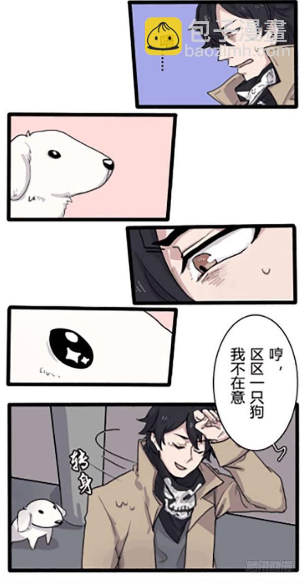 怎么可能不在意啊！-第2话