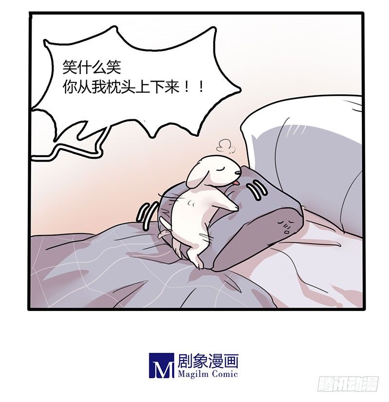 春天到了~-第22话