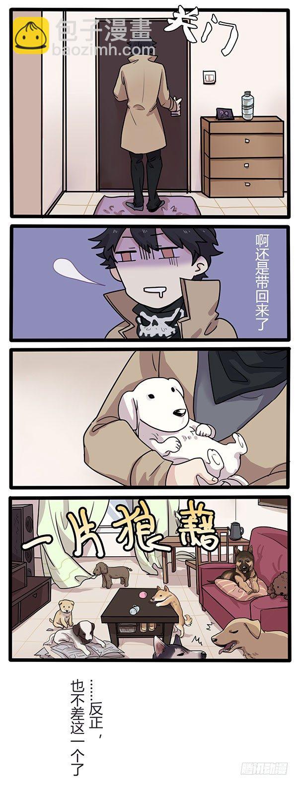 新成员加入！-第4话