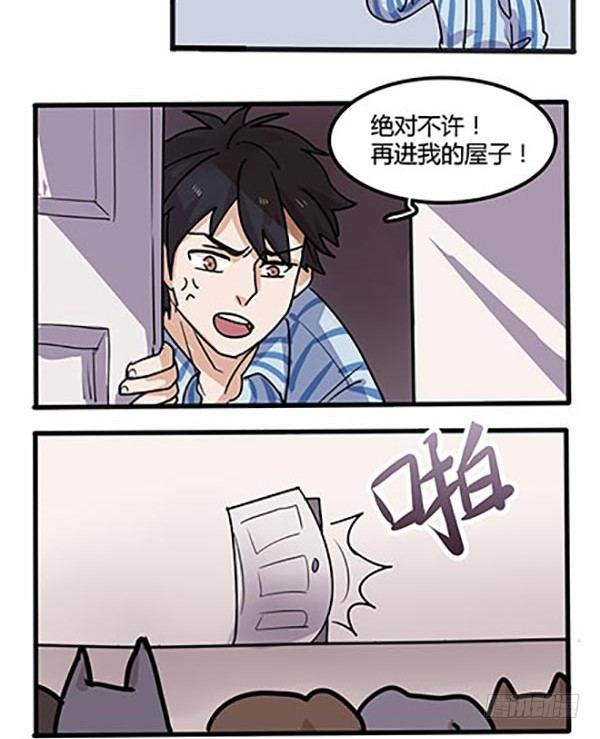 鬼压床-第6话
