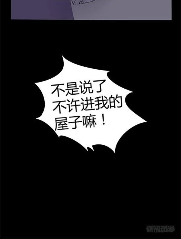 鬼压床-第6话