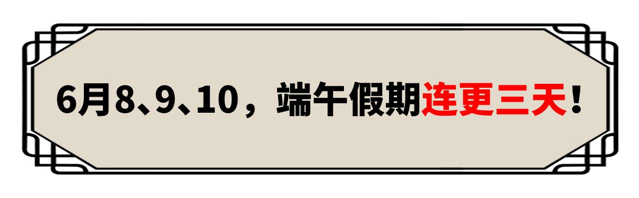 第三季将上线，连更3天(1/2)-第100话