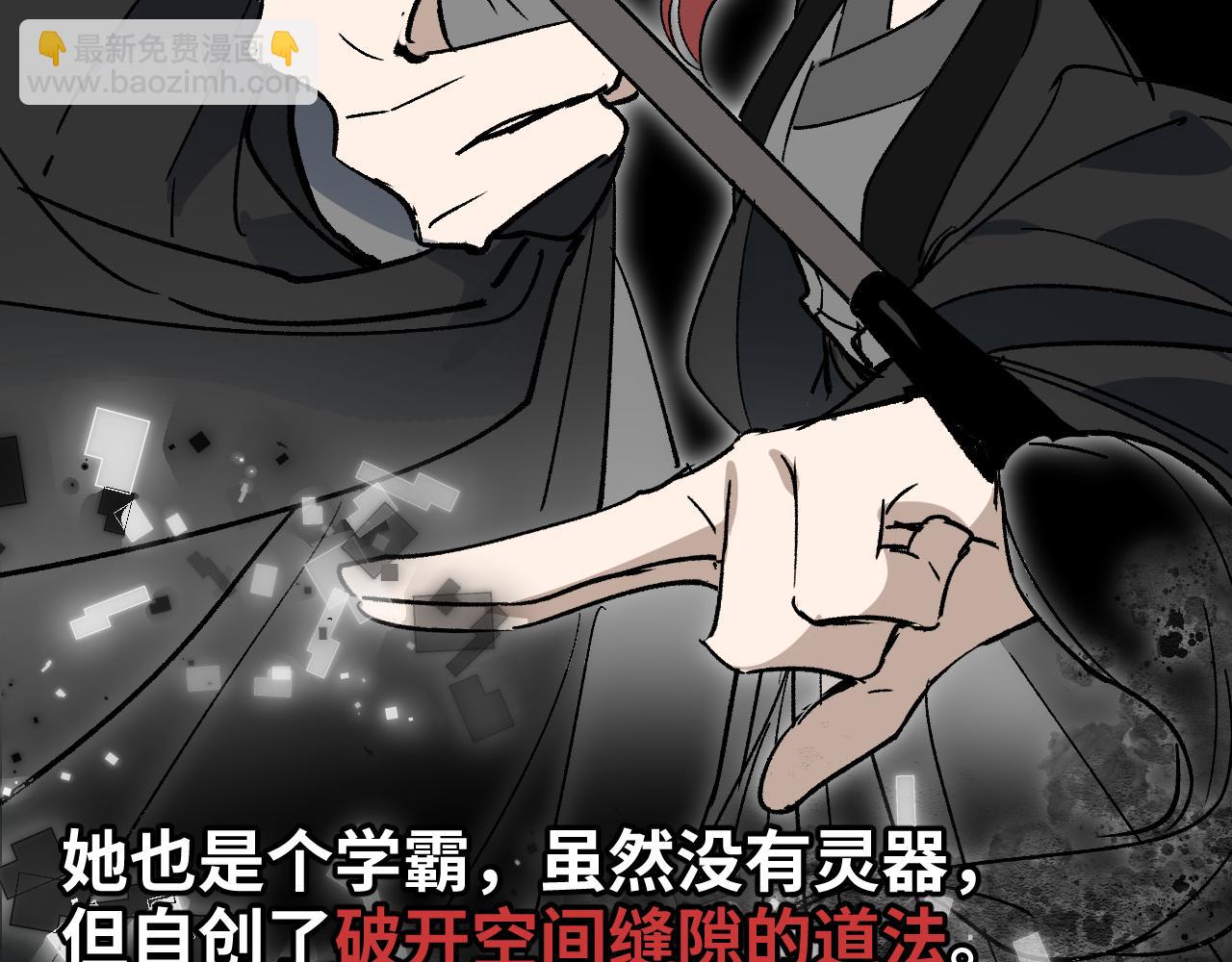 第三季将上线，连更3天(1/2)-第100话