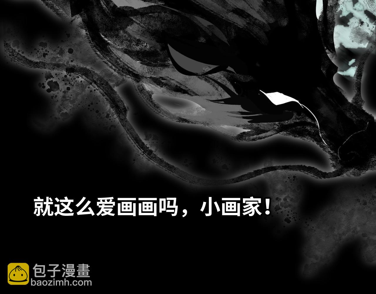 第三季将上线，连更3天(1/2)-第100话