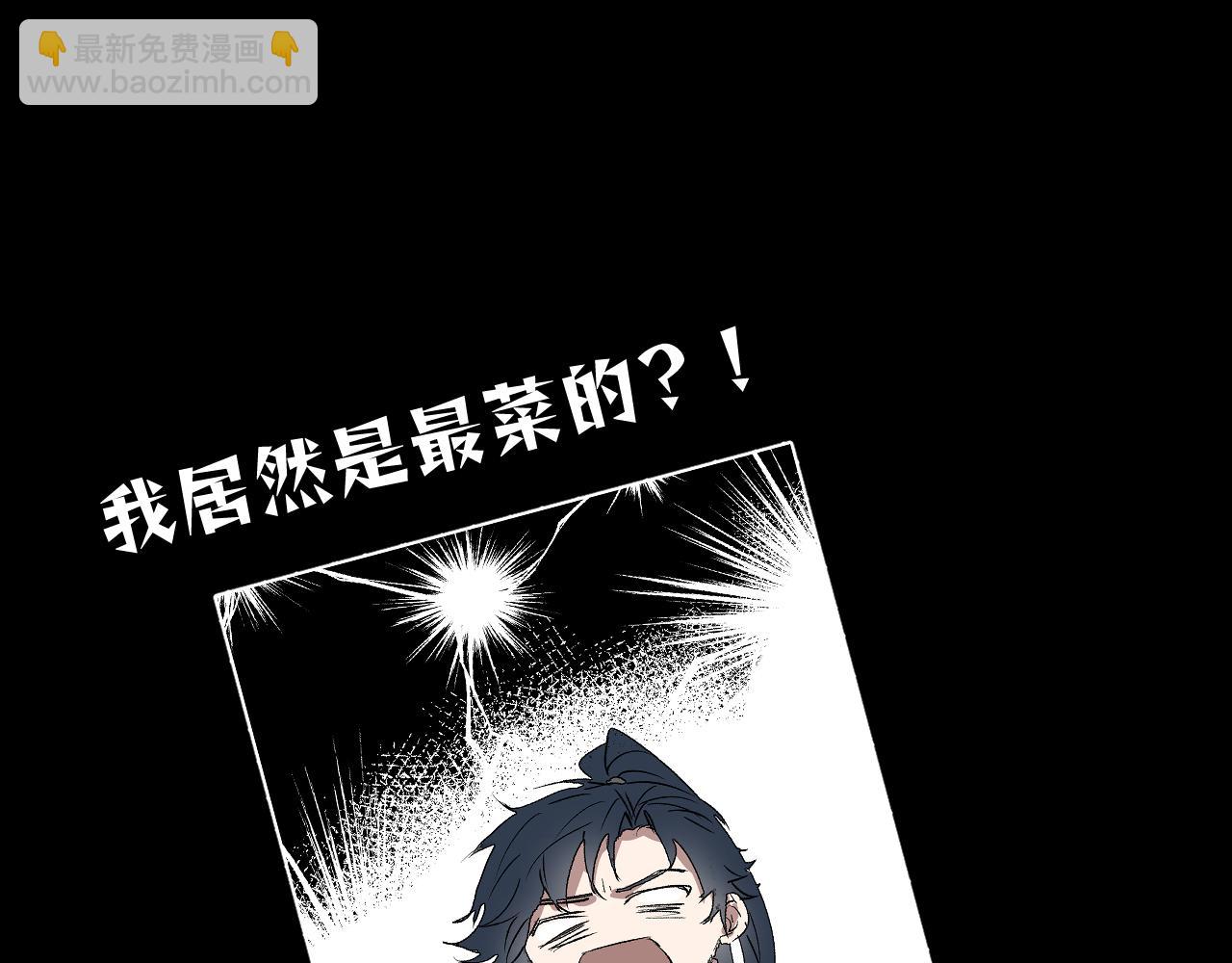 第三季将上线，连更3天(1/2)-第100话