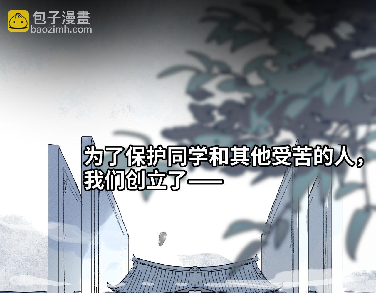 第三季将上线，连更3天(1/2)-第100话