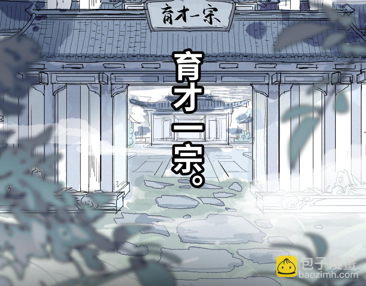 第三季将上线，连更3天(1/2)-第100话